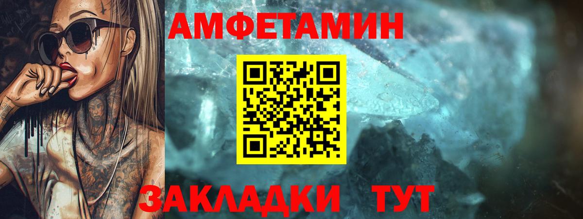 Alpha PVP Коряжма