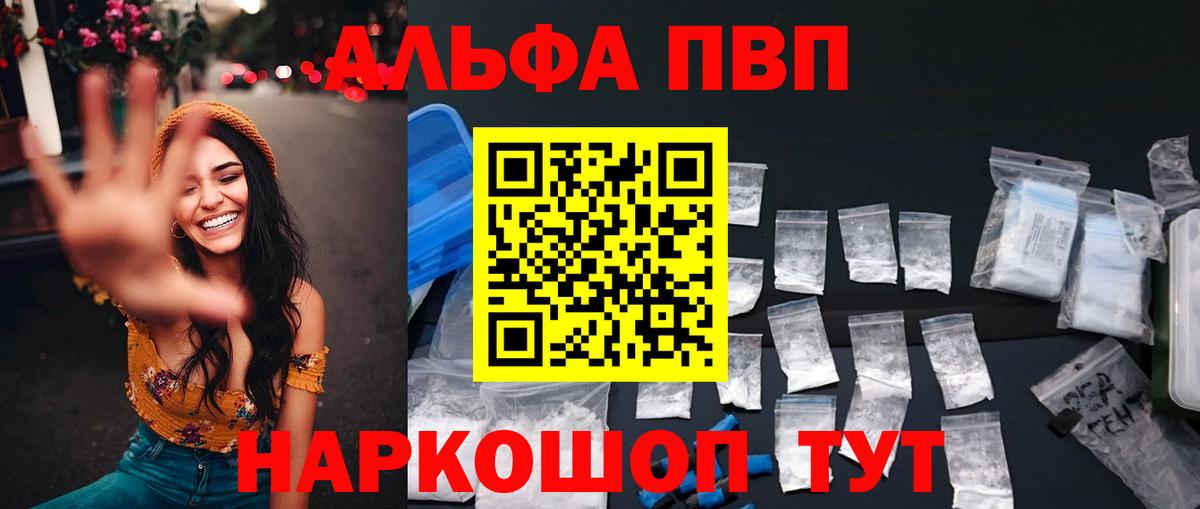 Коряжма  Alfa_PVP СК КРИС  Альфа ПВП Crystall  A PVP СК КРИС  Вход с VPN 