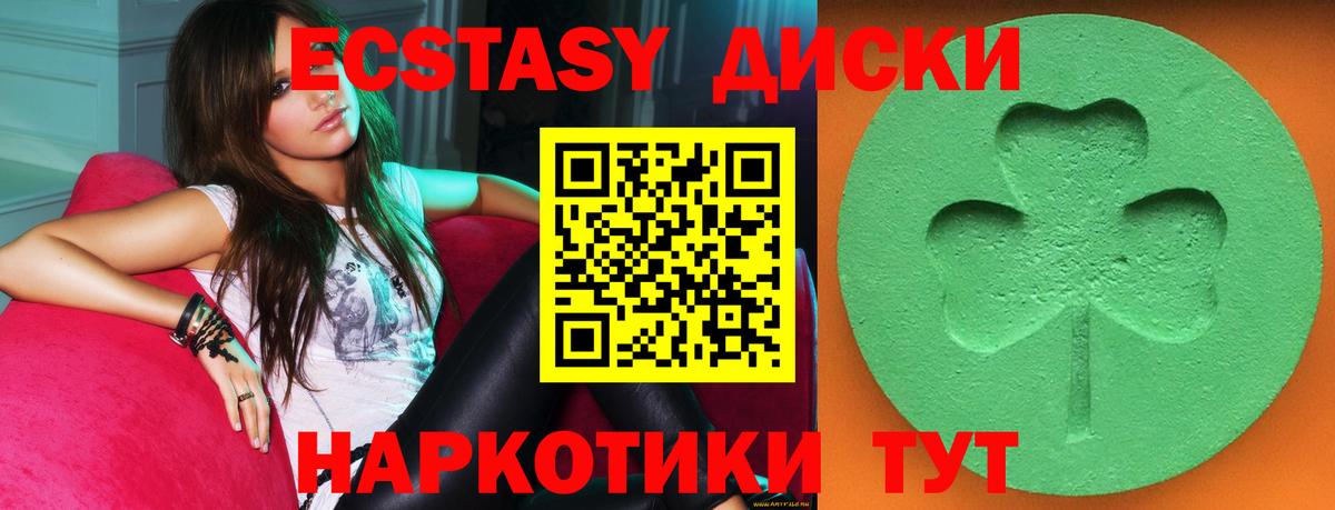 маркетплейс официальный сайт  ЭКСТАЗИ 280мг  Ecstasy  Вход с VPN  Коряжма 