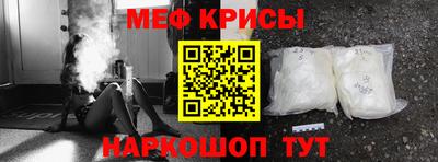 стаф Кимры