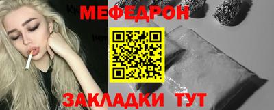 стаф Кимры