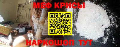 стаф Кимры