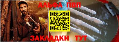 стаф Кимры