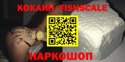 эйфоретик Кинель