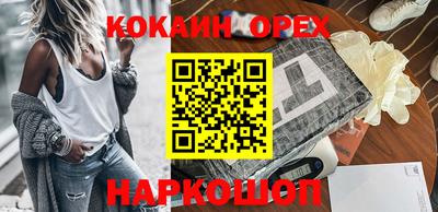 эйфоретик Кинель
