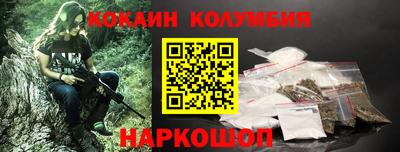 стаф Кимры