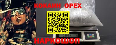 а пвп мука Кингисепп