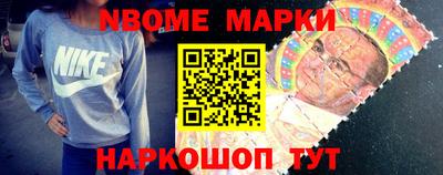 эйфоретик Кинель