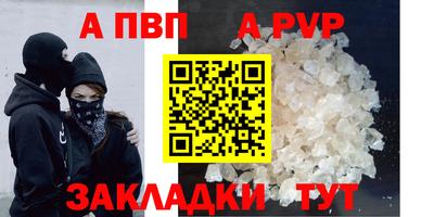 а пвп мука Кингисепп