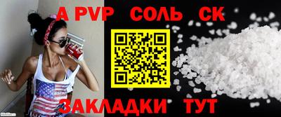 стаф Кимры