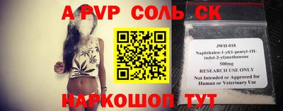эйфоретик Кинель