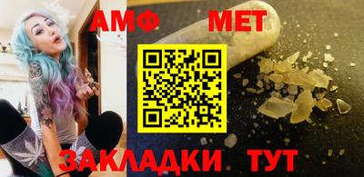 стаф Кимры