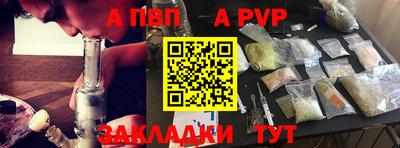 стаф Кимры