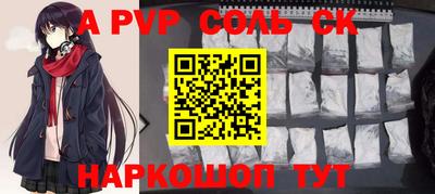 эйфоретик Кинель