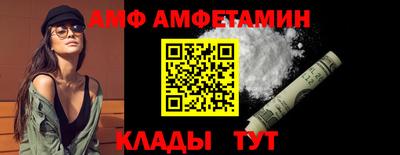 эйфоретик Кинель