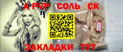 стаф Кимры
