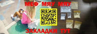 стаф Кимры