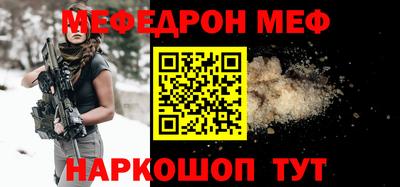 эйфоретик Кинель