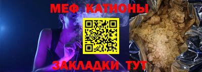 стаф Кимры
