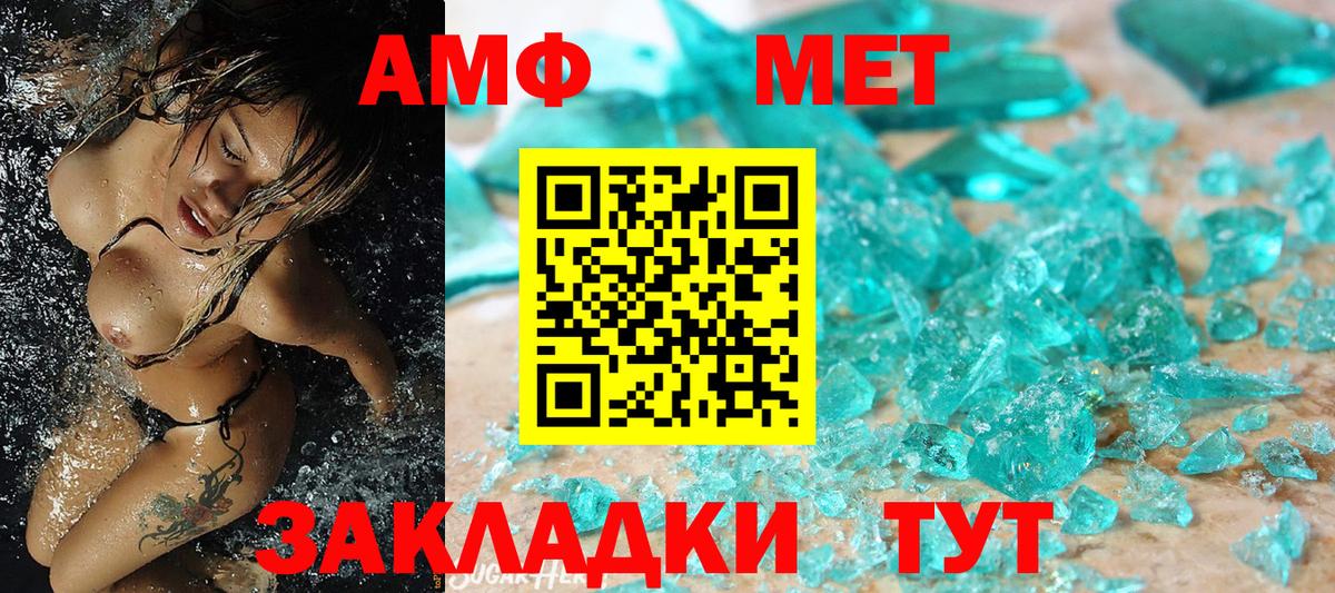 МЕФ  Cocaine  Коряжма  Вход с VPN  Меф кристаллы  ГАШ  ГАШИШ 