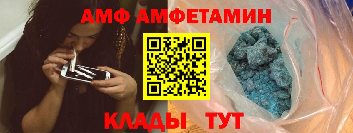 МЕТАМФЕТАМИН винт Коряжма