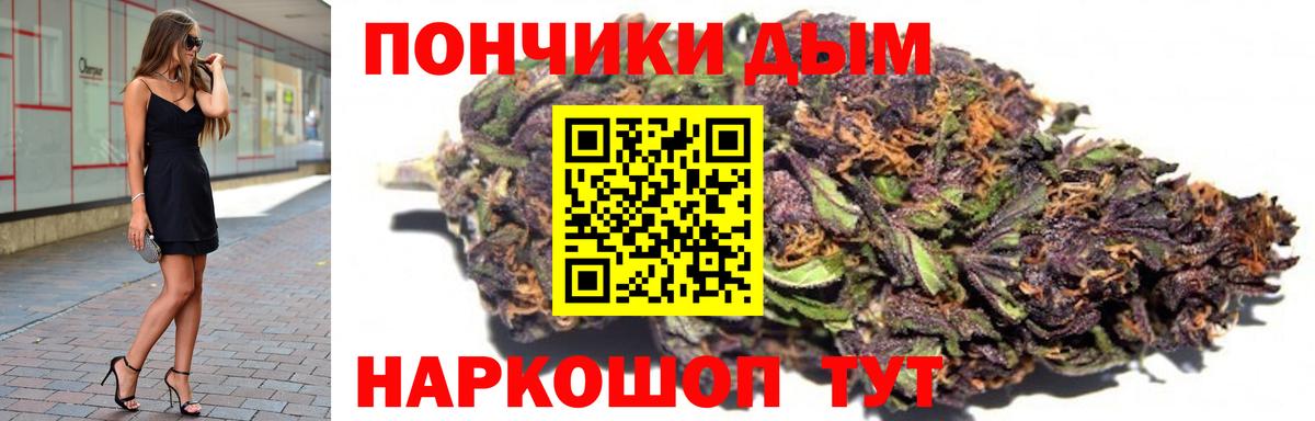 Канабис Amnesia  Бошки марихуана ГИДРОПОН  Вход с VPN  Коряжма  МАРИХУАНА AK-47 